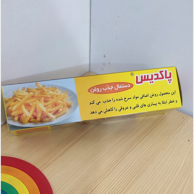 دستمال جذب روغن ، دستمال روغن گیر ، کاغذ روغن گیر ، روغن گیر ، روغنگیر