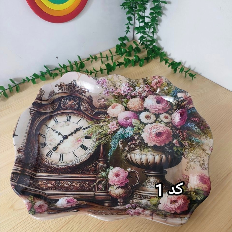 سینی ملامین ارجمند ، سینی ملامین سبحان، سینی ملامین پذیرایی