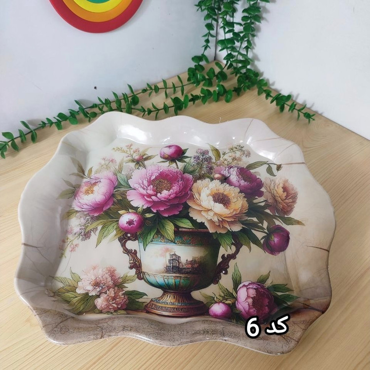 سینی ملامین ارجمند ، سینی ملامین سبحان، سینی ملامین پذیرایی