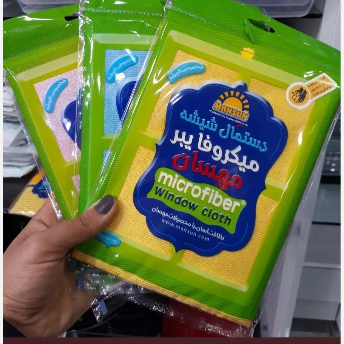 دستمال میکرو فایبر خشک کن همه کاره مهسان، دستمال خشک کن مهسان، دستمال خشک کن ظروف ، حوله خشک کن ظروف ،دستمال خشک کن ظرف
