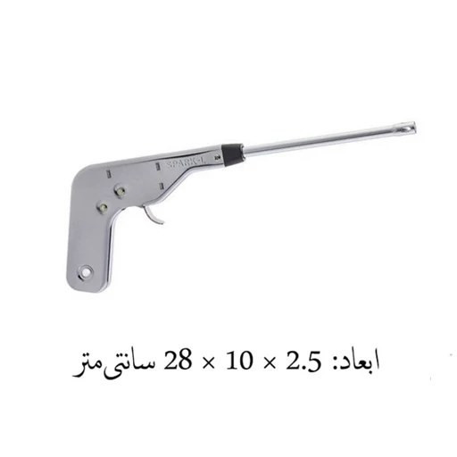فندک تفنگی جرقه زن، فندک جرقه ای ، فندک آشپزخانه ، فندک اجاق گاز بی خطر،فندک فلزی