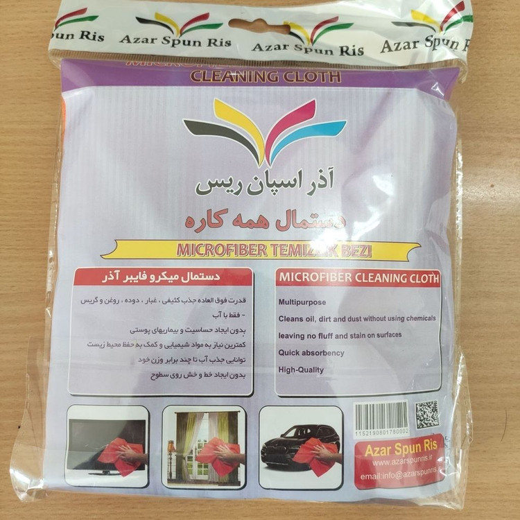 دستمال 4 عددی نانو آذر اسپان، دستمال نظافت آشپزخانه میکروفایبر حوله ای