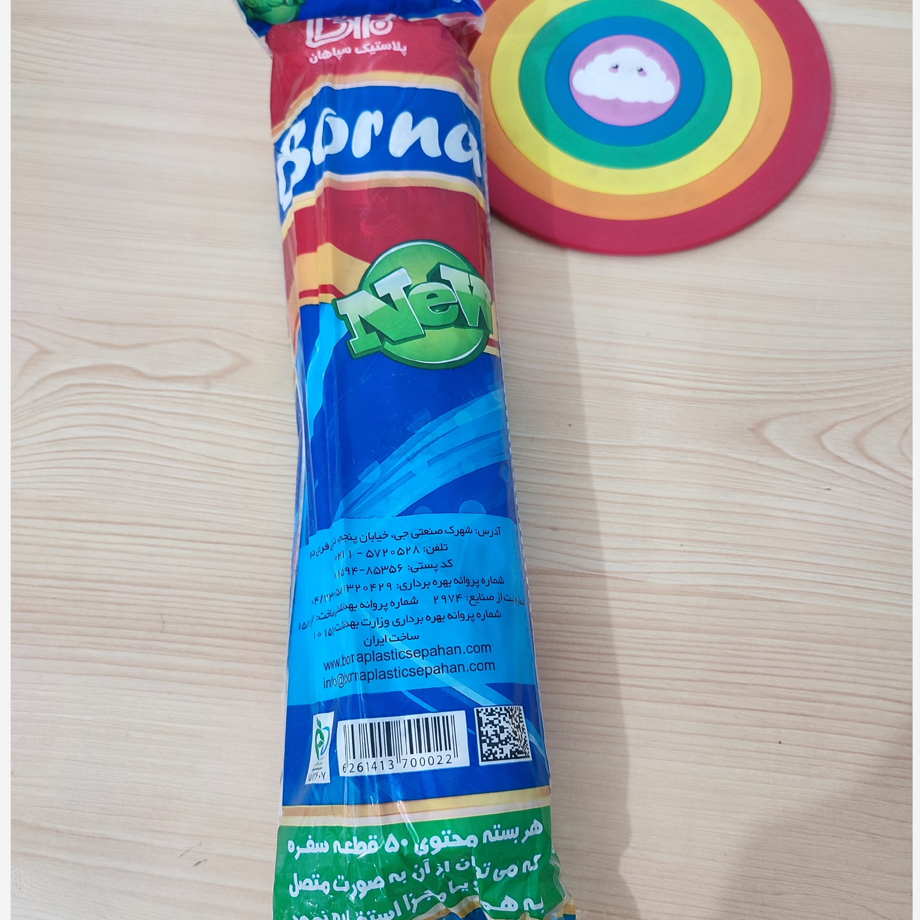 سفره یکبارمصرف برنا
