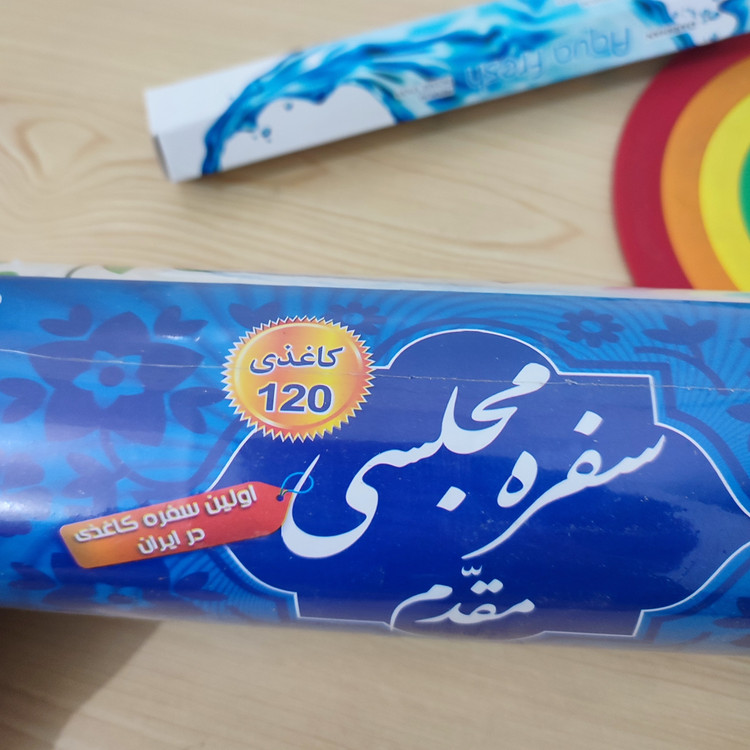 سفره یکبارمصرف مصرف مجلسی کاغذی مقدم