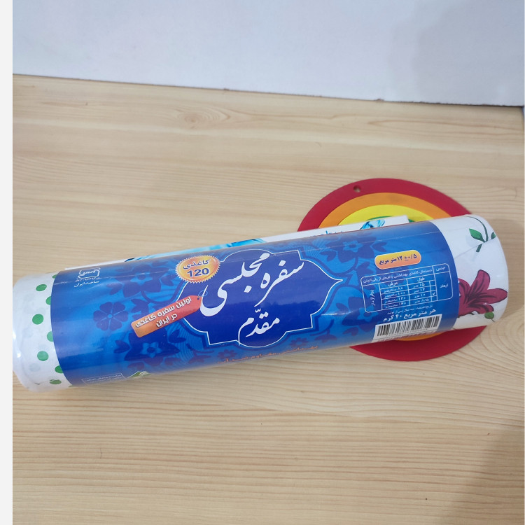 سفره یکبارمصرف مصرف مجلسی کاغذی مقدم