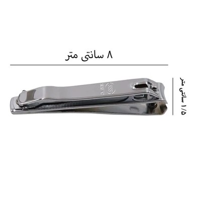 ناخن گیر سانسینگ ، ناخنگیر سان سینگ