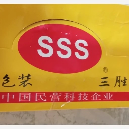 ناخن گیر سانسینگ ، ناخنگیر سان سینگ