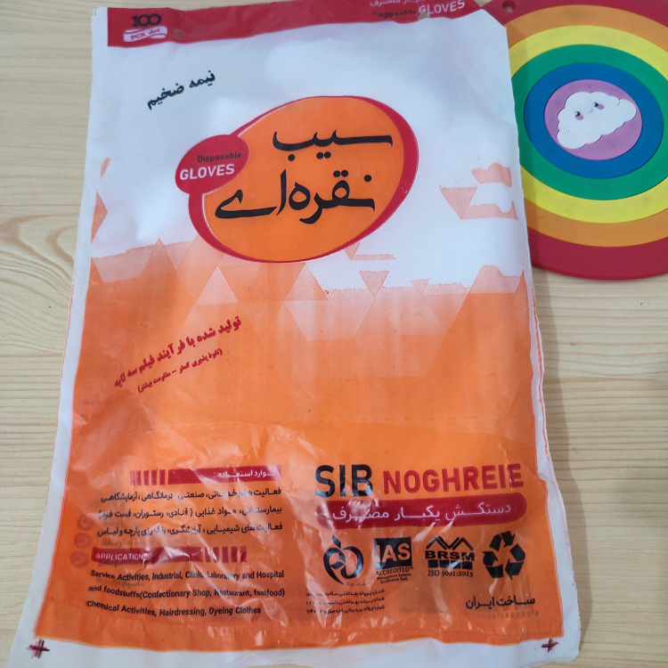 دستکش یکبار مصرف سیب نقره ای اصل