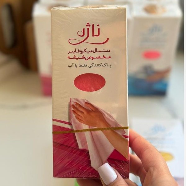 دستمال میکروفایبر مخصوص شیشه ناژه اصل ،