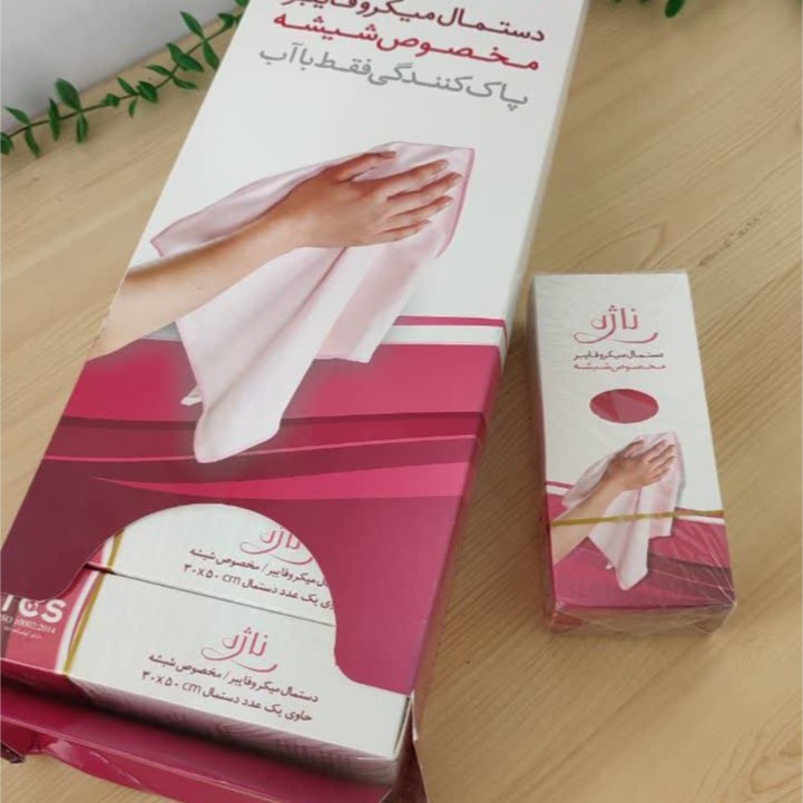 دستمال میکروفایبر مخصوص شیشه ناژه اصل ،