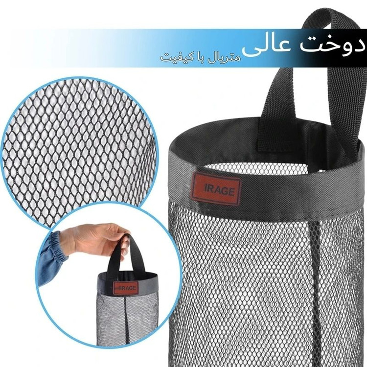 نظم دهنده کیسه، نگه دارنده کیسه و پلاستیک،نظم دهنده نایلون،هولدر کیسه توری،ارگانایزر،استند نایلون،جا نایلون کابینت