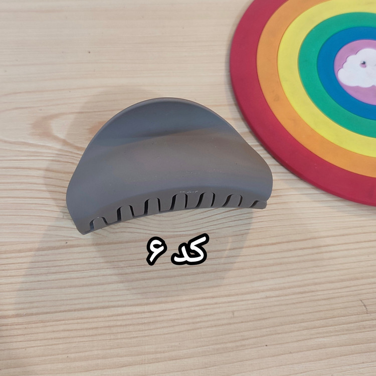 کلیپس مات