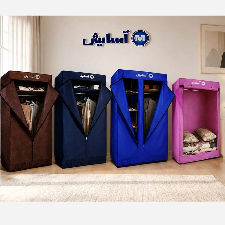 کمد لباس برزنتی آسایش تنها کمد تمام فلز ایرانی، کمد لباس آسایش