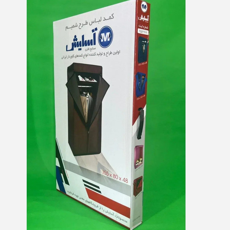 کمد لباس برزنتی آسایش تنها کمد تمام فلز ایرانی، کمد لباس آسایش
