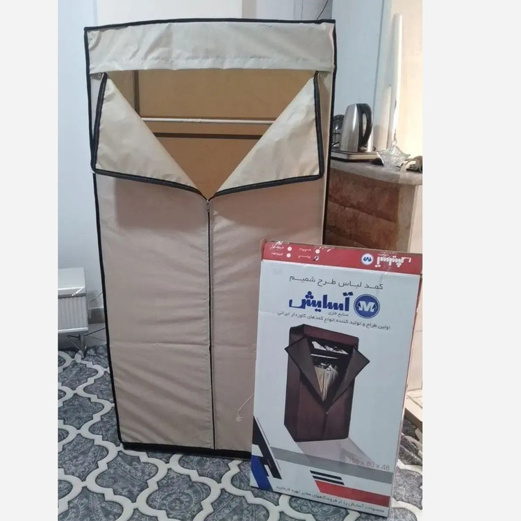 کمد لباس برزنتی آسایش تنها کمد تمام فلز ایرانی، کمد لباس آسایش