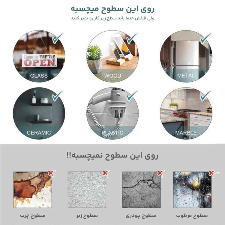 چسب دو طرفه شفاف ژله ای ،چسب 2 طرفه بی رنگ،چسب دوطرفه نواری نانو، چسب شیشه ای دو طرف،نوار چسب دو طرف بی رنگ کریستال روکش