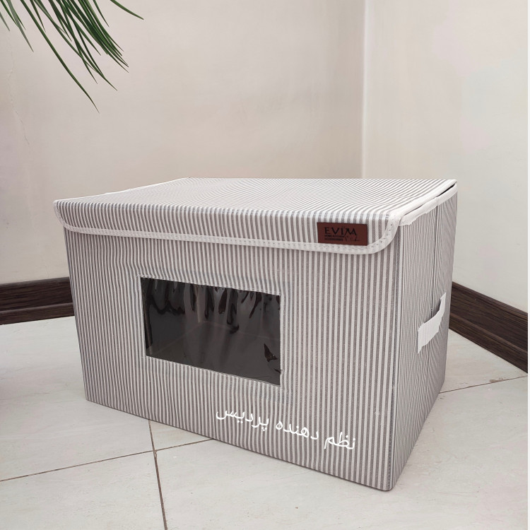 باکس لباس نظم دهنده لباس سایز 3 بقچه اسکلت دار اویم Evim سبد نظمدهنده پنجره دار تاشو راه راه جلو طلقی ایست دار ارگانایزر