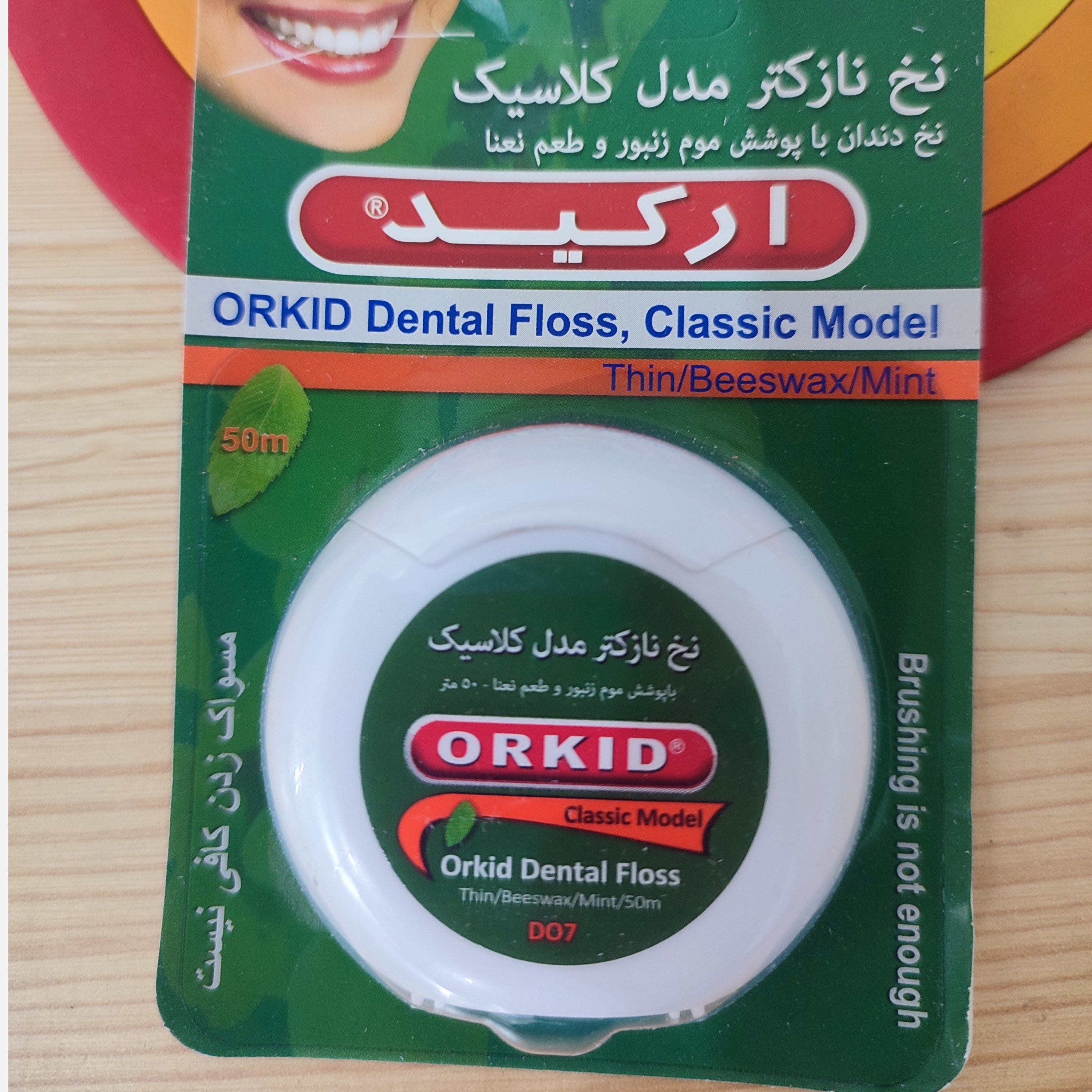 نخ دندان نازک تر مدل کلاسیک ارکید