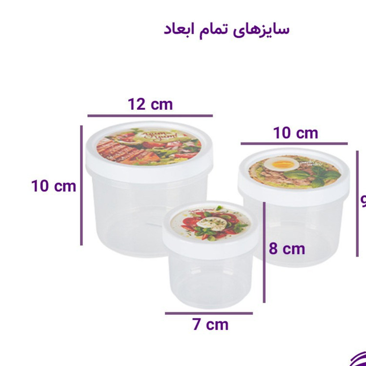 ست فریزری بارانا در پیچ زیباسازان ، ظرف همراه، ظرف نگهدارنده، ظرف غذا 3 تایی، بانکه 3 تایی،ظرف فریزری پلاستیکی ،