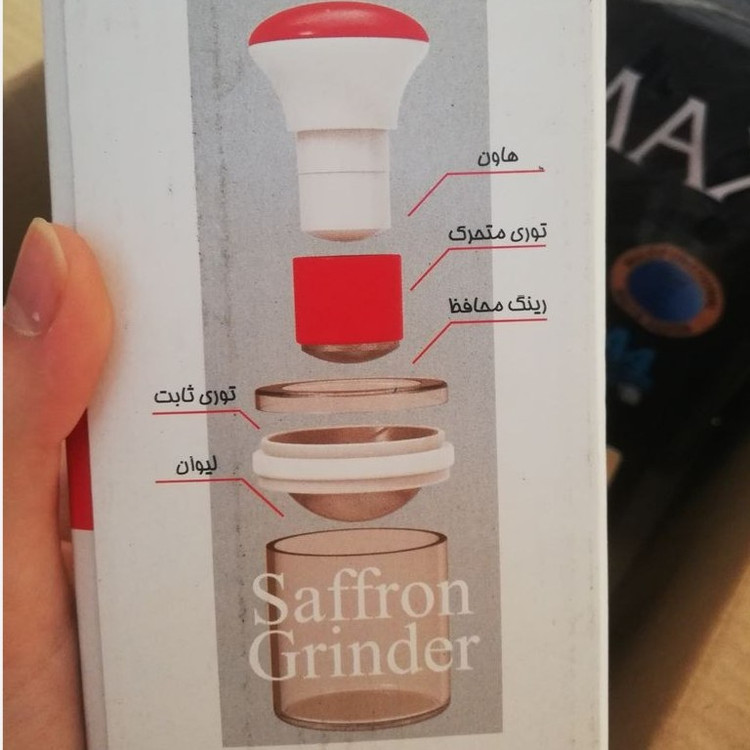 زعفران ساب بیتا ، زعفرونساب بیتا، زعفرون ساب بیتا