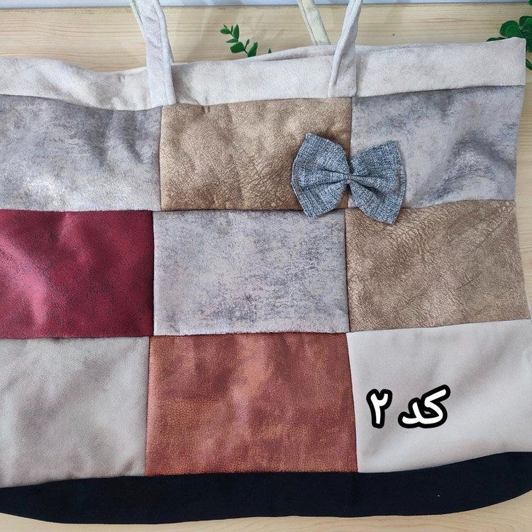 کیف خرید، کیف پارچه ای ، کیف ساحلی ، ساک خرید، کیف مسافرت ، کیف دستی