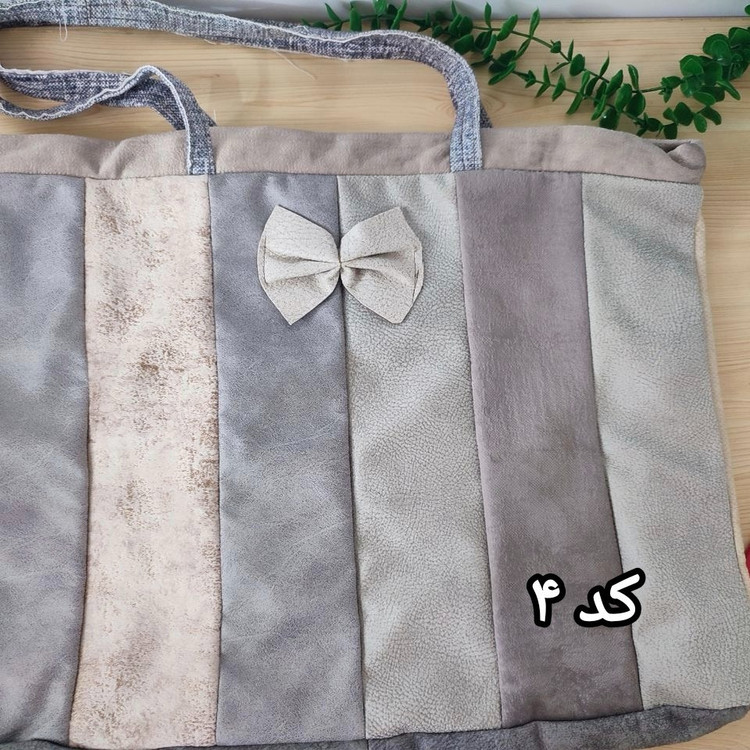 کیف خرید، کیف پارچه ای ، کیف ساحلی ، ساک خرید، کیف مسافرت ، کیف دستی
