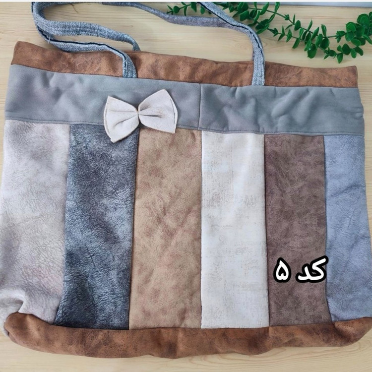 کیف خرید، کیف پارچه ای ، کیف ساحلی ، ساک خرید، کیف مسافرت ، کیف دستی
