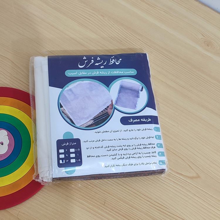 محافظ ریشه فرش 12 ، 9 و 6 متری ،چسب محافظ ریشه فرش ، ریشه فرش ، محافظ فرش ،