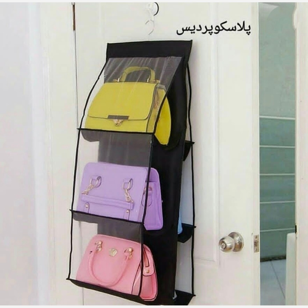 آویز کیف، جاکیفی، نظم دهنده کیف ، جاکیفی3 طبقه