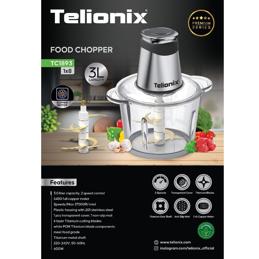 خردکن تلیونیکس Telionexمدل TFC1893