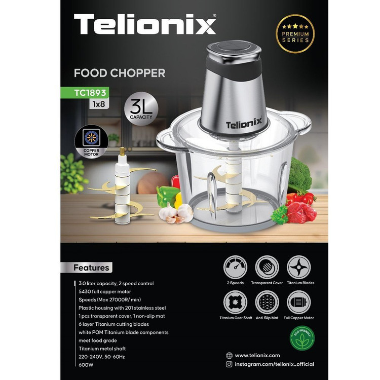خردکن تلیونیکس Telionexمدل TFC1893