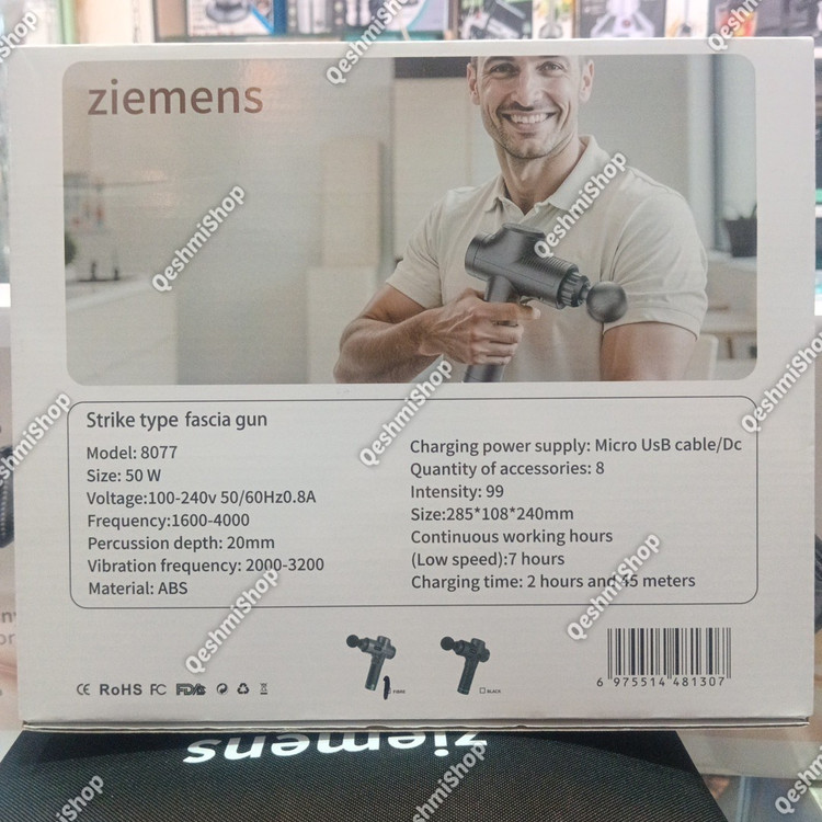 ماساژور تفنگی حرفه ای زیمنس Ziemens مدل 8077، ماساژور شارژی عضلات با 8 سری و 30 سرعت