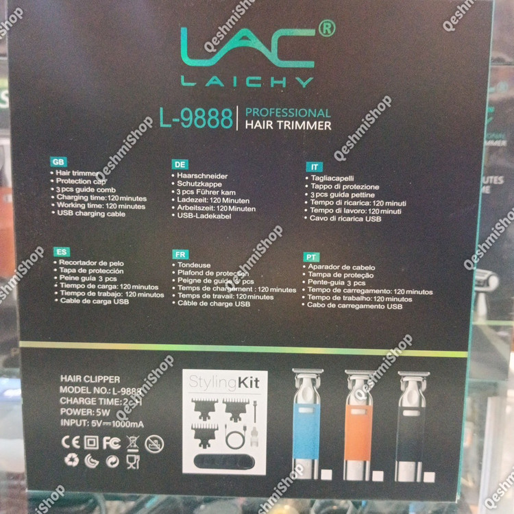 ماشین اصلاح چند کاره لایچی مدل L-9888 با 6 سری مختلف شامل خط زن، شیور، گوش و بینی و اصلاح بدن موجود در فروشگاه قشمی شاپ