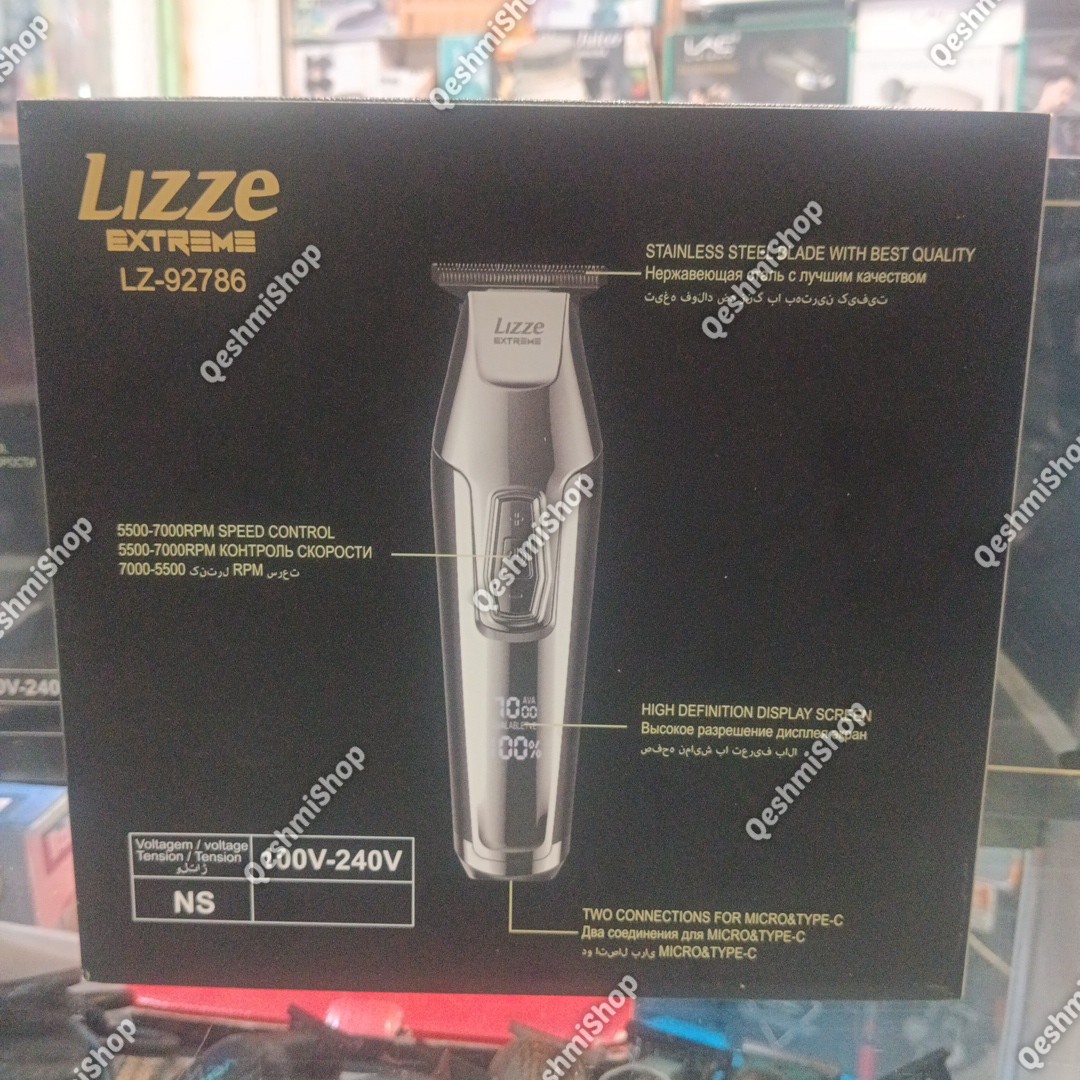 ماشین اصلاح خط زن لیز اکستریم مدل Lizze EXTREME lz-92786