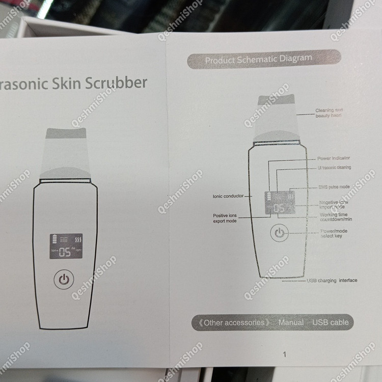 دستگاه اتو صورت حرفه ای دستگاه پاکسازی پوست اولتراسونیک Ultrasonic Skin Scrubber