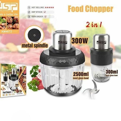 خردکن 2کاره دی اس پی مدل KM4072 DSP با دو کاسه ی بزرگ و کوچک