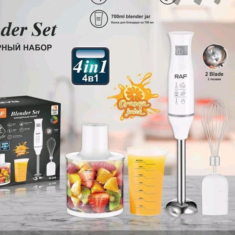 گوشکوب سه کاره راف مدل R.298 بلندر مخلوط کن RAF R 298 موجود در فروشگاه قشمی شاپ Qeshmishop