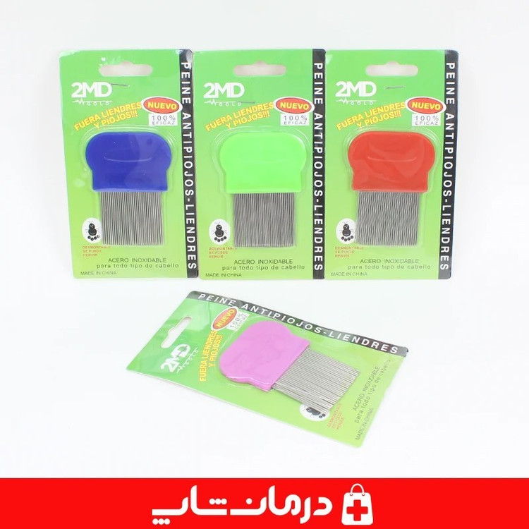 شانه شپش فلزی تو ام دی شانه ضد شپش دسته پلاستیکی کوتاه 2MD در کالا پزشکی درمان شاپ کد 403860