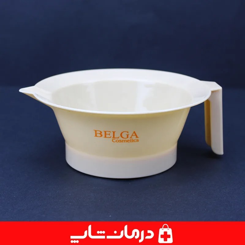 کاسه رنگ مو بلگا ظرف رنگ مو BELGA حجم 250 میلی لیتر تجهیزات پزشکی درمان شاپ 403203