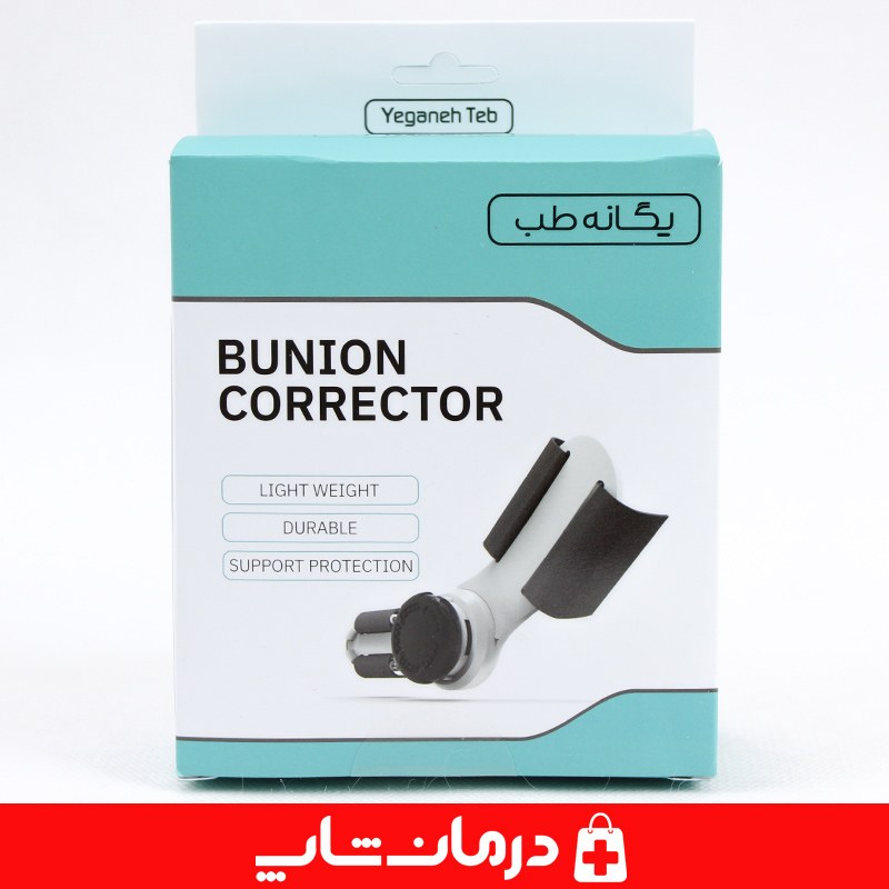 اسپیلنت هالوفیکس اسپیلنت هالکوس والگوس مفصل دار قابل تنظیم یگانه طب درمان شاپ فروش عمده انواع تجهیزات پزشکی 402382