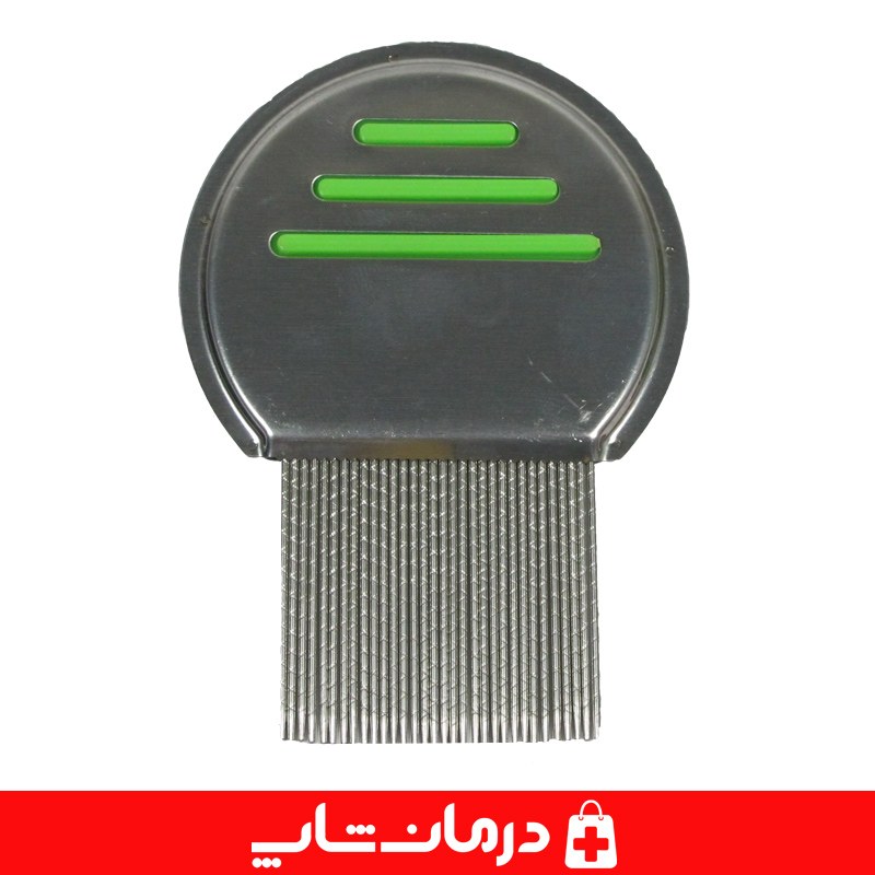 شانه شپش گیر تمام استیل شانه پاک کننده تخم شپش و ضد شپش درمان شاپ فروش عمده تجهیزات بهداشتی اقلام مصرفی و  طبی401406