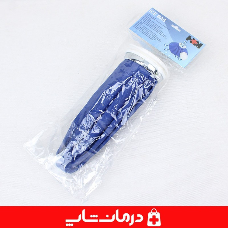 کیسه یخ hm قطر 19 سانت کول بگ و ایس بگ کوچک اچ ام درمان شاپ وبسایت تجهیزات پزشکی درمانی طبی اقلام مصرفی بهداشتی 403090