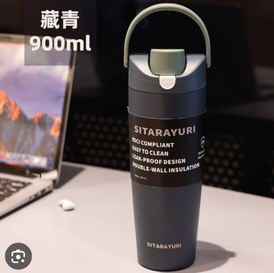 تراول ماگ سیتارایوری SITARAYURI طرح جدید 900 میلی
